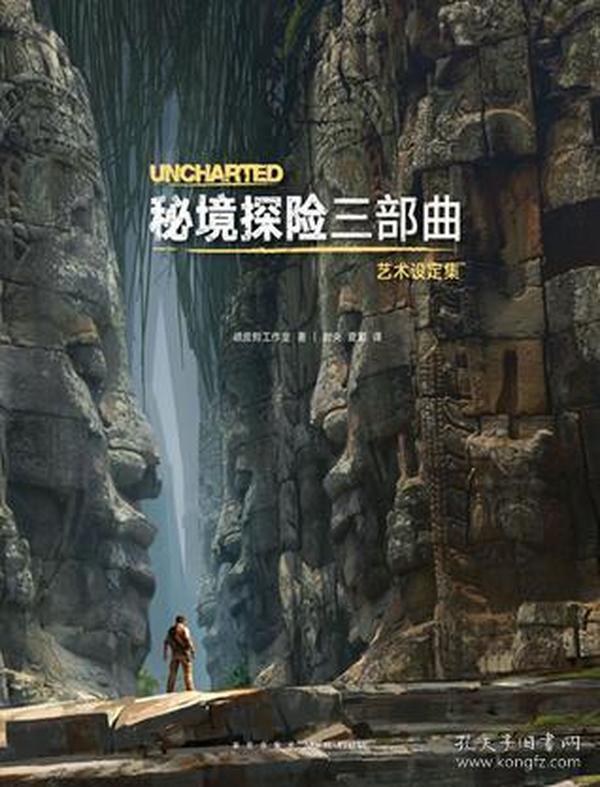 机械迷城