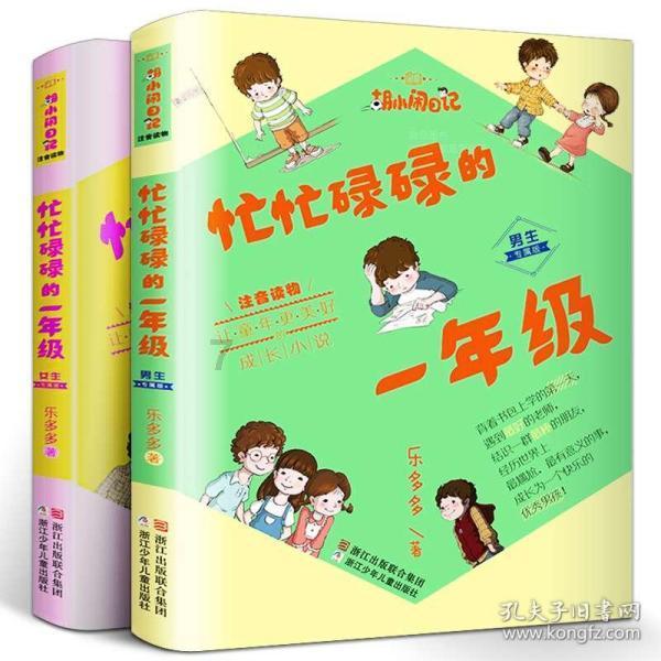 失忆症：猪猡