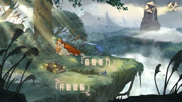 美丽海洋找不同