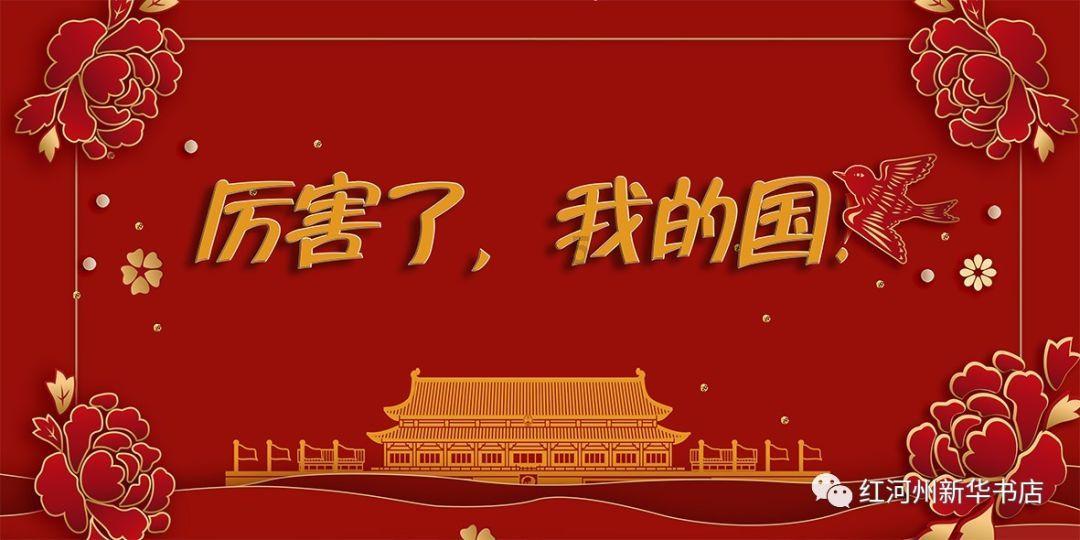 悟空降妖