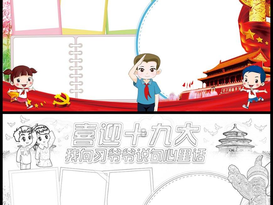 可爱小猫的发廊