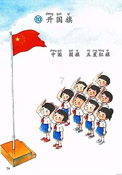 绿钻石进宝箱