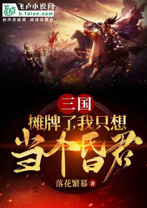厉害了我的巧虎7