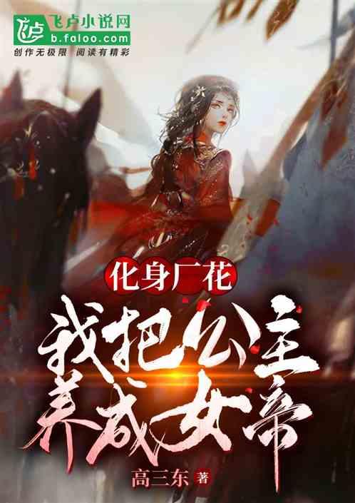 辽宁朝阳经纬度查询游戏画面